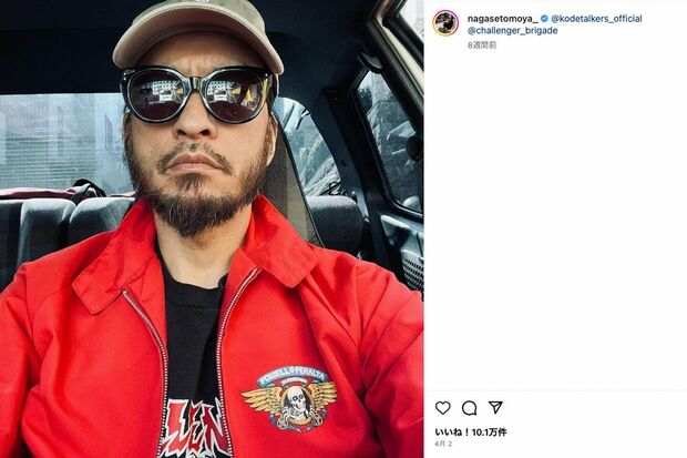 4月上旬、自身のインスタグラムに近影を投稿した元TOKIO・長瀬智也