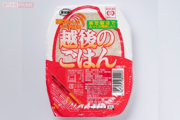 〈3位〉越後のごはん　※画像をクリックするとAmazonの商品ページにジャンプします。