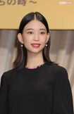 森川葵