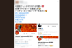 ファンが歓喜!滝沢秀明&三宅健のやり取り「なんとかッチ多いよ」