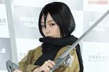進撃の巨人原画展のオープニングイベントではヒロイン、ミカサのコスプレを披露。毒舌の切れ味も絶好調!?（2019年7月4日）