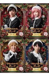 橋本環奈と中川大志が共演した2022年の映画『ブラックナイトパレード』（公式サイトより）