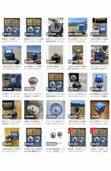 大量出品されている大谷翔平のレプリカチャンピオンリング。2万円を超える出品が多く、すでに取引済みのものも（メルカリより）