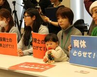 待機児童問題「取り組み内容によって自治体間の格差が」