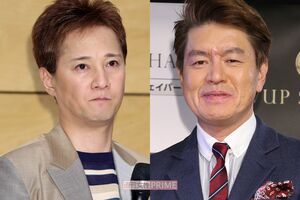 中居正広、ヒロミ