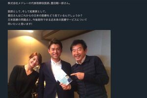 2018年、ラジオ『石田純一のNo Socks J Life』に出演した豊田剛一郎氏