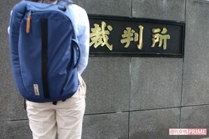 雪美さん（仮名）が起こした「1円」訴訟。8月31日に判決が出る