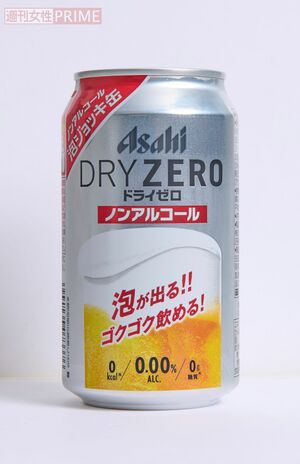 アサヒドライゼロ泡ジョッキ/アサヒビール148円（340ml）　撮影／山田智絵　※画像をクリックするとAmazonの商品ページにジャンプします。