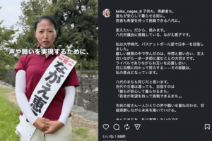 選挙で熱い思いを語っていた永江議員(公式インスタグラムより)