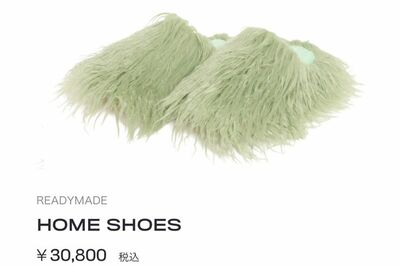 藤井風が紅白で着用していたスリッパは人気を集め、現在入手困難な状態となっている（ブランドのHPより）