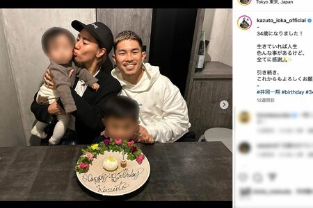 井岡一翔選手の34歳の誕生日を祝う、妻の恵美さんと子どもたち（公式インスタグラムより、一部編集部加工）