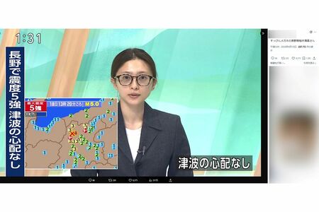 すっぴんメガネ姿で地震速報を伝えたNHK稲井清香アナウンサー（拡散された投稿より）