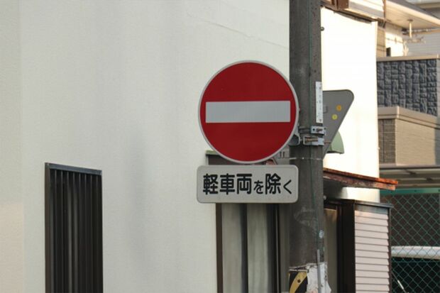 ※写真はイメージです