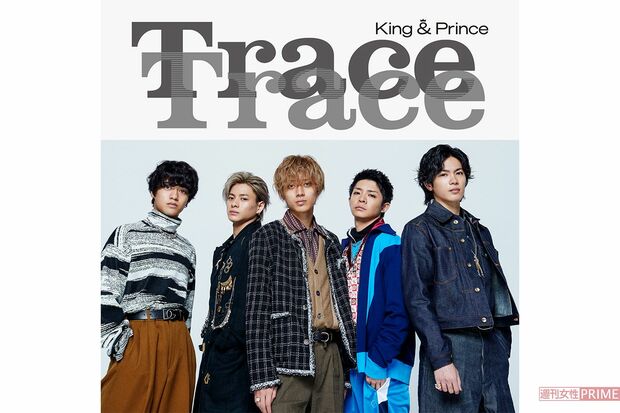 10枚目のシングル『TraceTrace』9月14日リリース初回限定盤A・B　各1650円、通常盤　1100円アリーナツアー『Kinɡ＆PrinceARENATOUR2022～Madein～』開催中