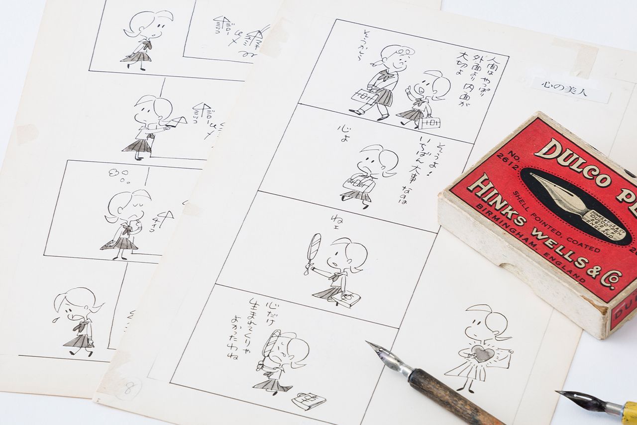 レア品　チッチ恋占い　みつはしちかこ 初版 別冊 小さな恋のものがたり チッチ恋占い みつはしちかこ