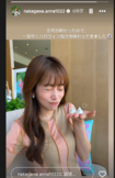 「宇宙服?」ボディラインが強調されたコーデを披露した中川安奈アナ(公式インスタグラムより)