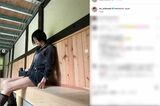 太ももを大胆に見せたミニ丈のコーディネートを披露した柴咲コウ（本人のインスタグラムより）