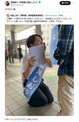 箕輪厚介氏も反応し、Xでは『小5男子』がトレンド入りする事態に（箕輪厚介本人Xより）