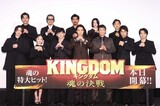 映画『キングダム 魂の決戦』、田中圭に次ぎ三山凌輝…