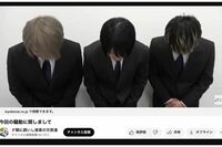 うどん店を酷評で大炎上の「夕闇に誘いし漆黒の天使達」が謝罪するも批判殺到!YouTuberの謝罪が受け入れら…