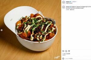 ドジャースの「ジャパニーズヘリテージナイト」で提供された「クリスピーポークフライヘルメット」（公式インスタグラムより）