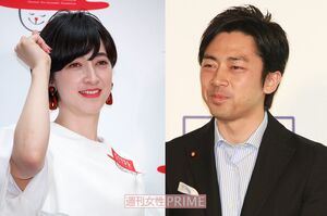 滝川クリステルと小泉進次郎