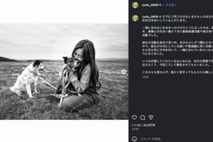 紗栄子との交際を発表した『ONE OK ROCK』のベーシスト・Ryota(公式インスタグラムより)