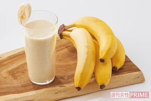 ビタミンとミネラルの宝庫！　夏の不調を救うバナナパワー　撮影／廣瀬靖士