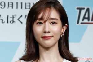 米食を公表している田中みな実