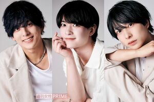 7m!n（写真左から木瀬怜芽、水原匡也、火ノ宮夕）　撮影／山田智絵