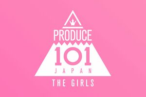 『PRODUCE101JAPANTHEGIRLS』（公式HPより）