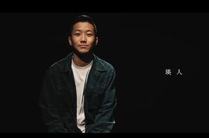 『香水』で大ブレイク中の瑛人（公式YouTubeより）