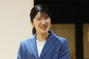 10月12日、青森県の是川縄文館を訪れた愛子さま