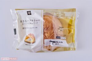 〈第9位〉MINISTOPCAFE大きなダブルシューホイップ＆カスタード/栄屋乳業138円（撮影／山田智絵）