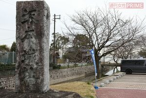 信長の琵琶湖水運支配の始まりとなった坂本城。実はこの場所、当時は湖の下だったという