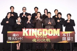 主要キャストによる初日舞台挨拶の様子（映画『キングダム魂の決戦』公式Xアカウントより）