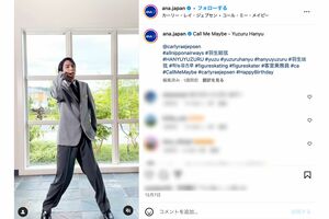 誕生日に投稿された羽生結弦のダンス動画（ANA公式インスタグラムより）