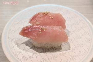 値上げを発表したはま寿司の「特製漬けとろびんちょう」 撮影/編集部