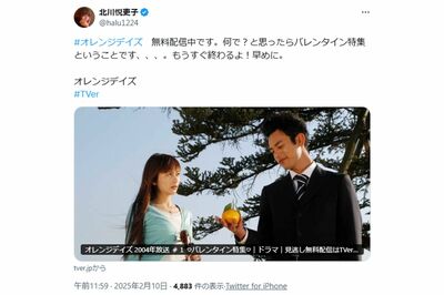 北川悦吏子 サイン入り】舞台「彼女の言うことには。」【パンフレット