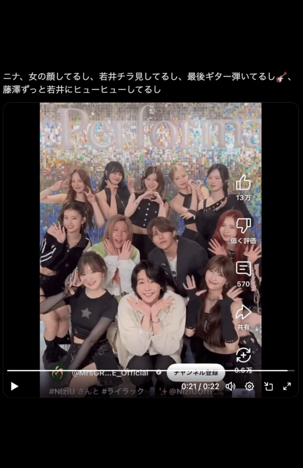 約1年前に公開された『ミセス』ギタリスト・若井滉斗と『NiziU』ニナの様子（Xより）