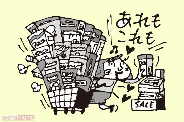 浪費ワード9：業務用スーパー　イラスト／小島サエキチ