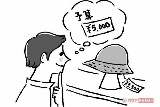 イラスト／秋葉あきこ