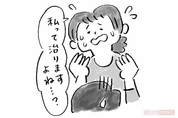 医者が答えやすいように質問しよう（イラスト／伊藤和人）