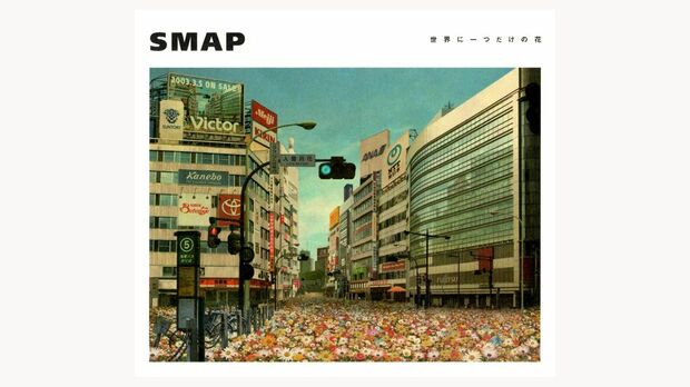 SMAP“最後”のCDアルバム『SMAP 25 YEARS』は元Iマネの置き土産か（2