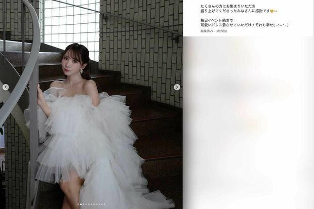 イベントでウエディングドレスを着用した三上悠亜(本人のインスタグラムより)