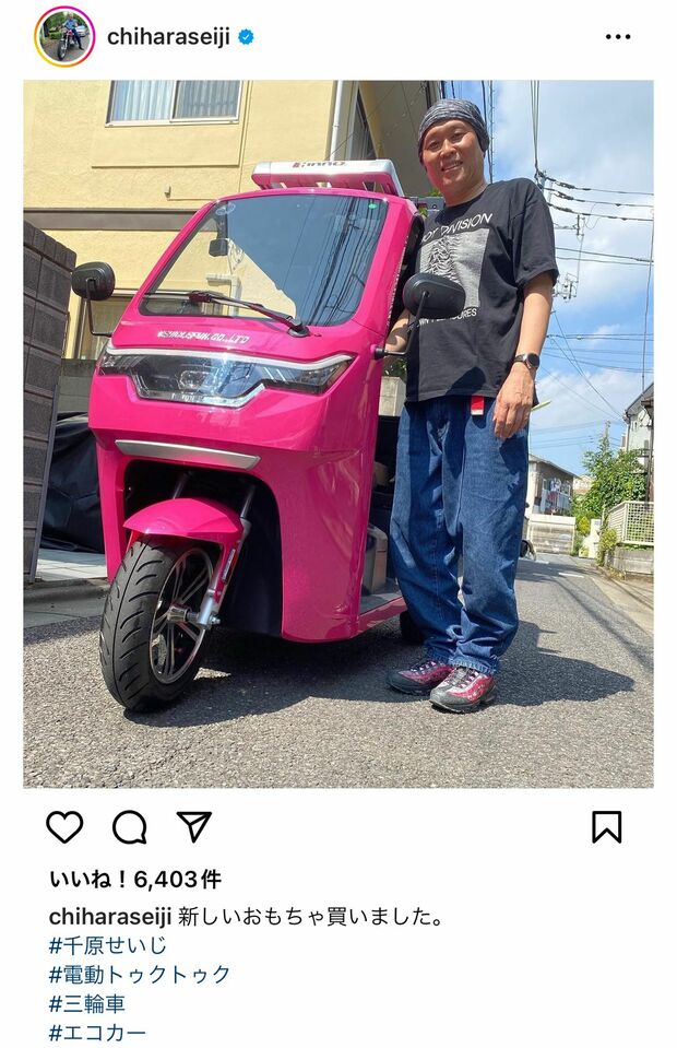 いち早くEVトゥクトゥクを取り入れていた千原せいじ（本人インスタグラムより）