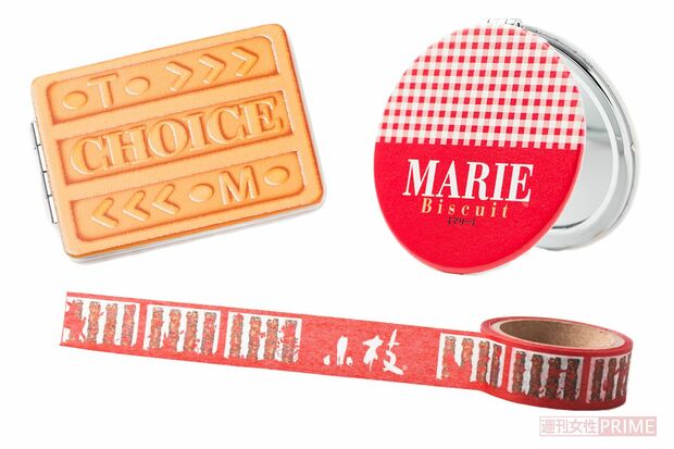 手鏡やマスキングテープなど、大人の女性が使ってもかわいい!（デザイン変更や品切れの場合があります）