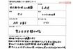 明日海サキ役　山口綺羅