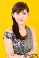 綾瀬はるか「自然に笑顔になっちゃう人といられたら」