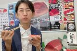 塩釜港でひがしものというマグロを食べる森下千里。自然豊かな環境では美味しいものもたくさん